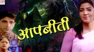 Sajja | BR Chopra Hindi TV Serial |