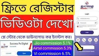 Success Pe digitalapp ezeepay bc banking apply Best recharge app with cashback,best recharge app