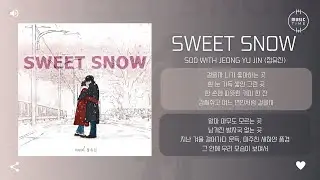 So0 with Jeong Yu Jin (정유진) - Sweet Snow [가사]