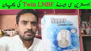 Super Golden Lazer C-Band Twin LNB