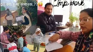 सुबह आंगनवाड़ी और दिन में B L O का काम | SIR का बहुत जरूरी कार्य | Ground Reality