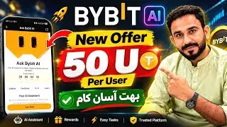 Bybit New Offer Today | Bybit Old and New Users Campaign | Bybit Ai