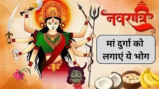शारदीय नवरात्रि 2025 | नौ दिनों की पूजा विधि, कथा व उपाय | Navratri Special