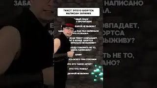 Текст этого шортса написан заранее | Типичный Майнкрафт #delroyltd  #minecraft #memes  #майнкрафт