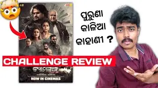 Challenge review | Ardhendu | Ollywood New Odia Film 