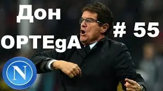 Football Manager 2018. Don OPTEgA#55(Все нормально...падаем)