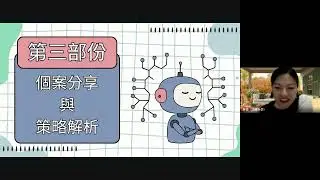 1141201 PDOC第六組報告