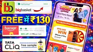Bigbasket 3 New Voucher Trick 🔥Tata Cliq free shopping trick | 100% Free sample products today