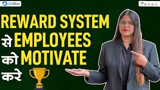 Using Rewards to Motivate Employees | Manage and Reward Your People #rewards