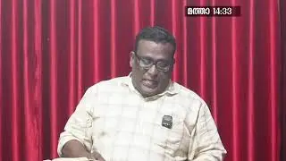 Bible Class ദുരൂപദേശങ്ങൾ Evg. Godson P S