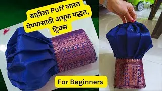 puff sleeves design cutting and stitching/Trending sleeves design/Long puff sleeve design
