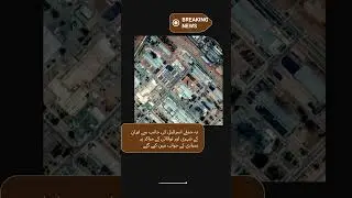 Second missile attack from iran in urduहिंदी भाषा-Iran attacks On Israel today #iran #attack #shorts