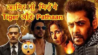 Tiger vs Pathaan Villain Aamir Khan - Spy Universe Movie | Noddy Nafis