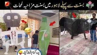 Lahore Basant First Day 😂 | Public Ke Funny Reactions | Viral Moments