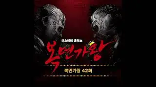 [MP3] KCM - 아! 옛날이여 (파리잡는 파리넬리)