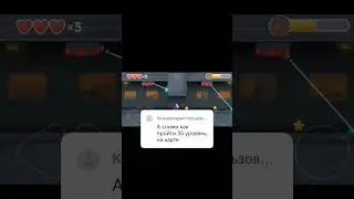 Как пройти 35 уровень в Red ball 4
