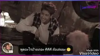 เมื่อความรู้สึกดีๆ ค่อยๆ เริ่มก่อตัว 🐊💕🐍 #MarkBam
