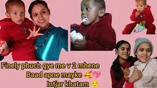 ससुराल से मायके आने तक का सफर 🥰♥️