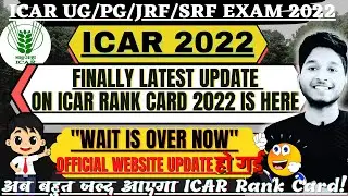 🔴Finally Biggest Update On ICAR RANK CARD 2022🥳🥳 || ICAR's Official Website Is Active Now