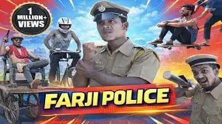 Farji police || 🤣🤣is video main aap logo ka  hasi nahi rukne wala || the comedy kingdom | Suraj Rox 
