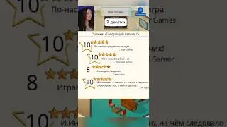 Шедевр в Tycoon | #GameDevTycoon #pe4enyuta #Twitch #streamer