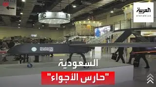نشرة الرابعة | السعودية تعلن بدء صناعة وتطوير طائرة 