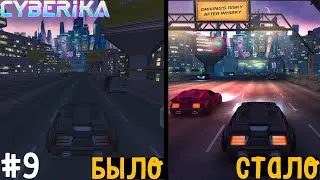 #9 - Обновление в игре Киберика/Cyberika: Киберпанк RPG от студии Kefir!