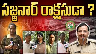 TGRTC Employees Allegations On VC Sajjanar || TGRTC Suspend 400 Employees || Congress || Signal TV
