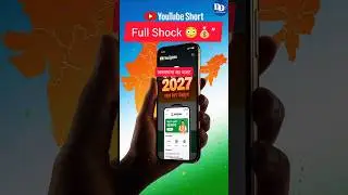 जनगणना का बजट Full Shock for Common People🔥 #shorts #youtubeshorts