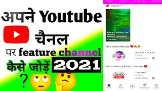How to add featured channels on youtube 2021|How to feature channels on youtube,add featured channel