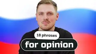18 phrases that natives use to express their opinion
