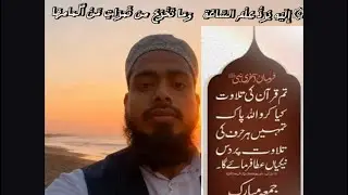 Live 25padha Quran ki talawat #live #Quran surah #islamicstatus 
