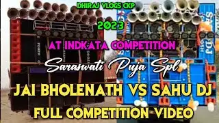 Jai Bholenath Vs Sahu Dj Competition Video 2023 At Indkata Competition Video Saraswati Puja Visarjan