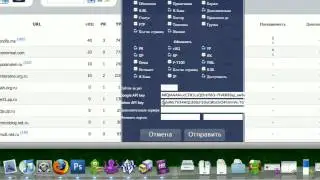 SiteControl panel