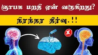 அதிசயம் உண்டாக்கும் Brain விஷயம்! 😱 #brainexcercise #brainpower #Heyguru