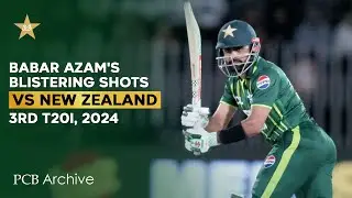 PCB Archive - Babar Azam Provides Decent Start | PAK vs NZ 3rd T20I 2024