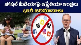 Australian Government social media ban Under 16s