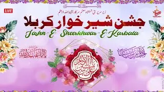 JASHN-E-SHEERKHWAR-E-KARBALA || AZAKHANA BABUL MURAD MOHALLA MAJAPOTA AMROHA ||