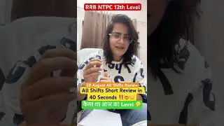 RRB NTPC 12th Level 28 August All Shifts Review‼️‼️🤔 #railwaytestbook #railwayexam