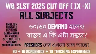 WBSLST CUT OFF 2025 ( Cut off 60/60)?🙄 #wbslst2025cutoff #wbslstcutoff 