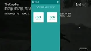 Взломанный PUBG MOBILE mod 2020