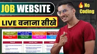 How to Make Job Website in WordPress | Job Update/News Website Kaise Banaye