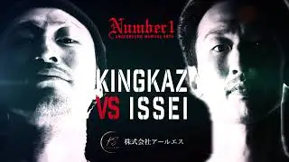 KINGカズ（三河幕府）vs 一聖（千葉TRIBE）｜Number1 vol.31 ｜第２８試合｜スペシャルエキシビジョンマッチ