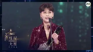 He Ying Ying finally clinches her first Top 10 award! | Star Awards 2024 Awards Ceremony