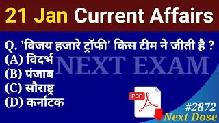 Next Dose2872 | 21 January 2026 Current Affairs | Daily Current Affairs | Current Affairs in Hindi