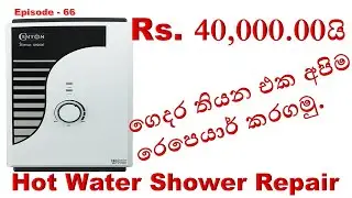 Hot Water Shower Repair //Model - CENTON