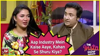 Aap Industry Mein Kaise Aaye, Kahan Se Shuru Kiya? | Mathira Show | Hanif Raja | BOL Entertainment
