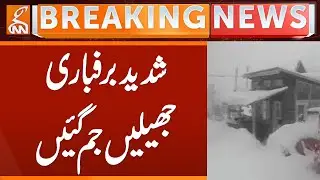 Snowfall - Latest Updates from Mountains | Breaking News | GNN