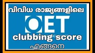 oet clubbing rules malayalam | oet clubbing new Zealand | oet clubbing uk | oet | oet clubbing rules