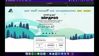 SuperStep обзор  Как заработать SuperStep  Move to Earn, копия Stepn  Бесплатные NFT кроссовки